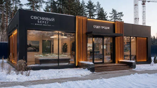Оформление офисов продаж