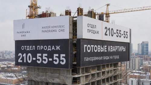 Брендирование ветрозащиты